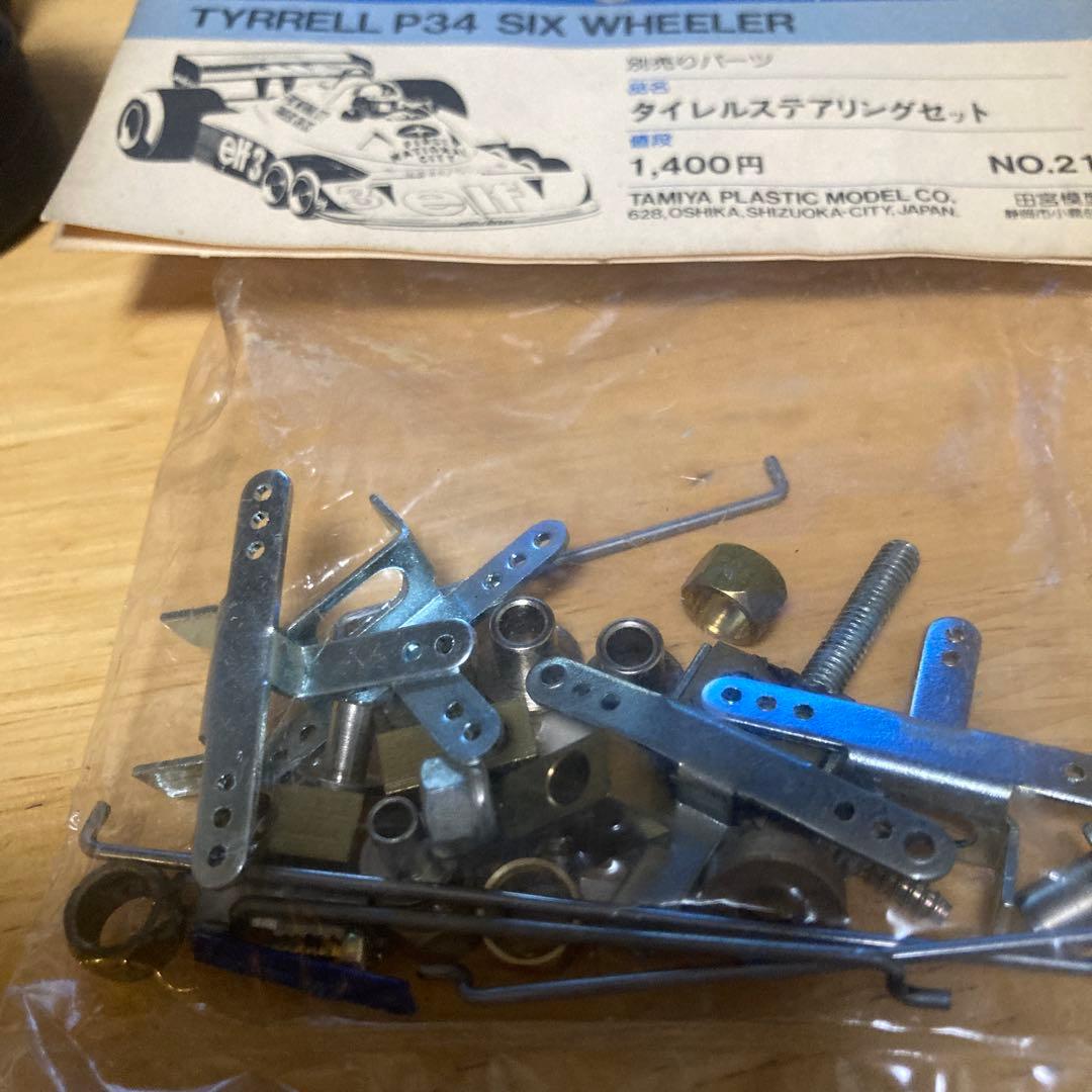 Tamiya Tyrrell P34 6輪ラジコンカー