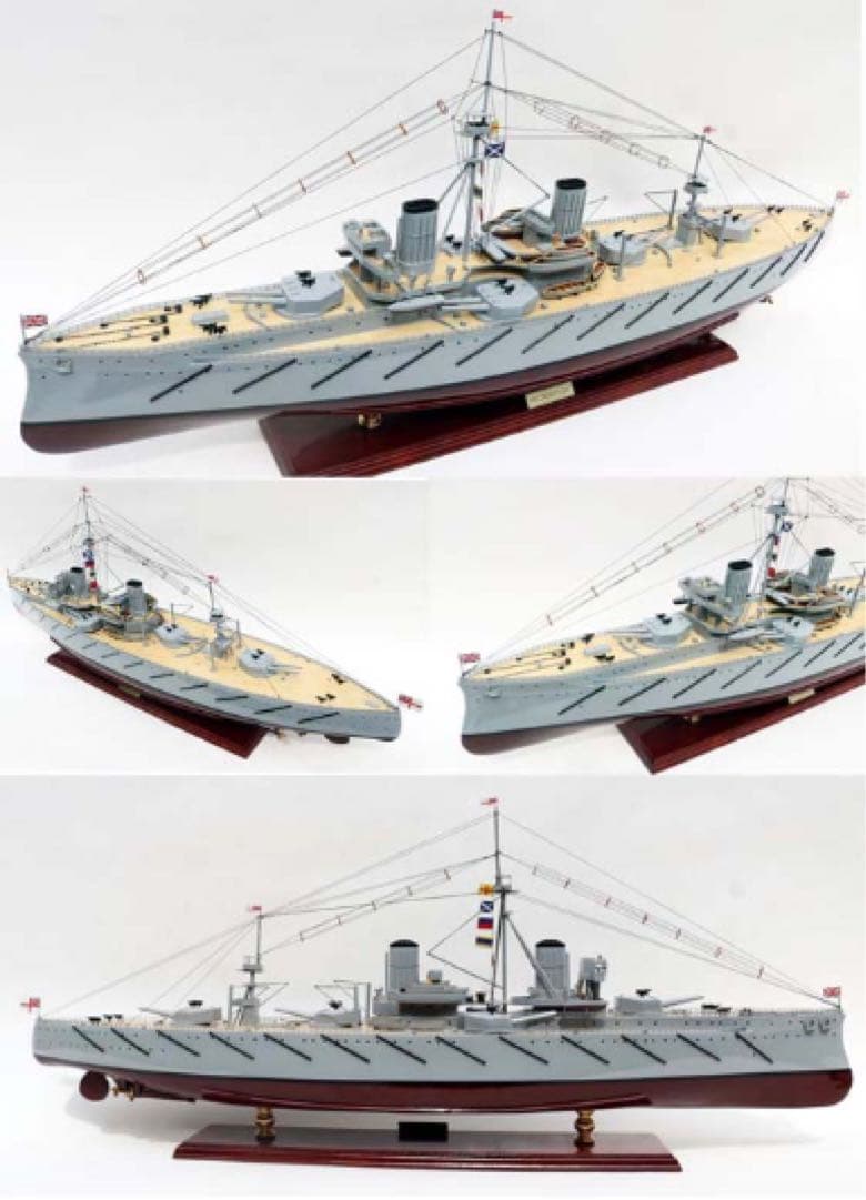 英国戦艦 HMS ドレッドノート 100cmL 完成品