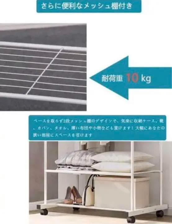 整理収納アドバイザー推奨❣布団も干せる安定感＆高耐荷重50kg❤ハンガーラック