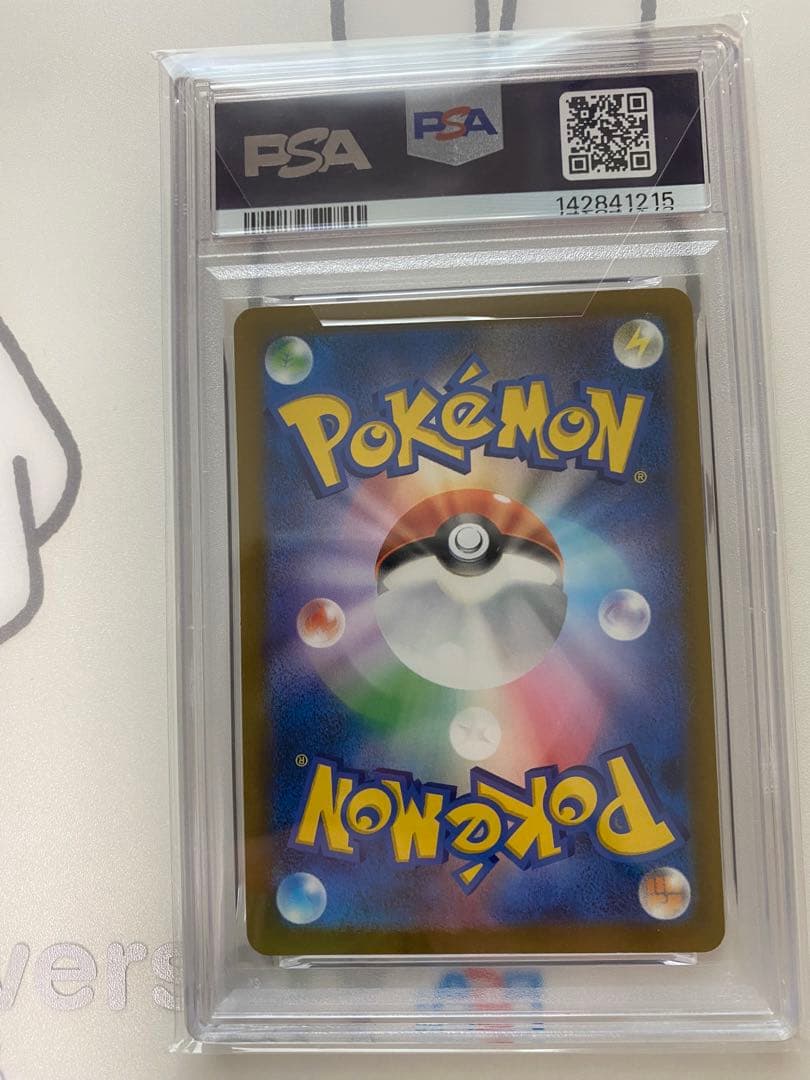 ロケット団のミュウツーex 237/193 SAR PSA10