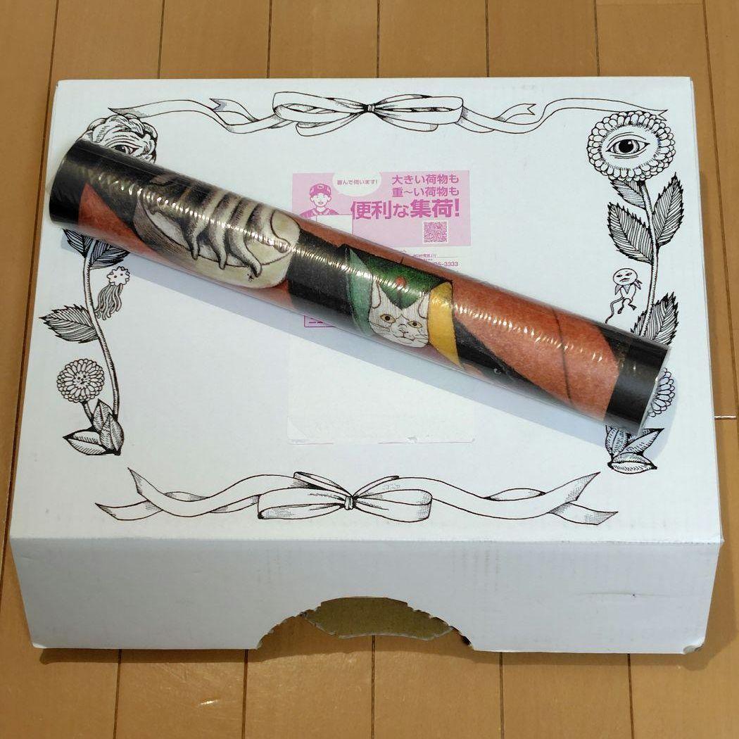 ボリス雑貨店　B3 ポスター 形而上絵画に潜むギュスターヴたち