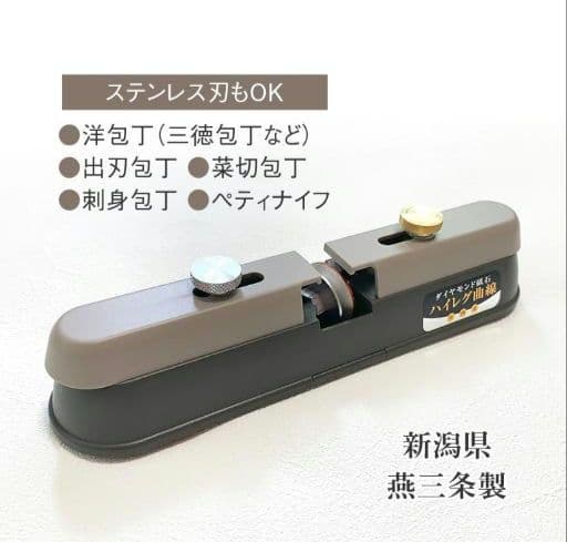 お値下げ！新品 竹内式 ダイヤモンド包丁研ぎ器 ハイレグスーパー研師