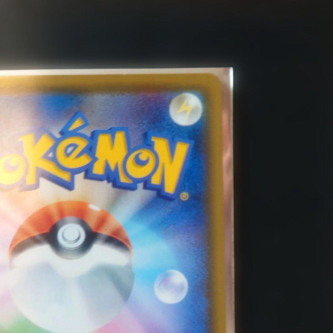 ムンク　モクロー　ポケモンカード