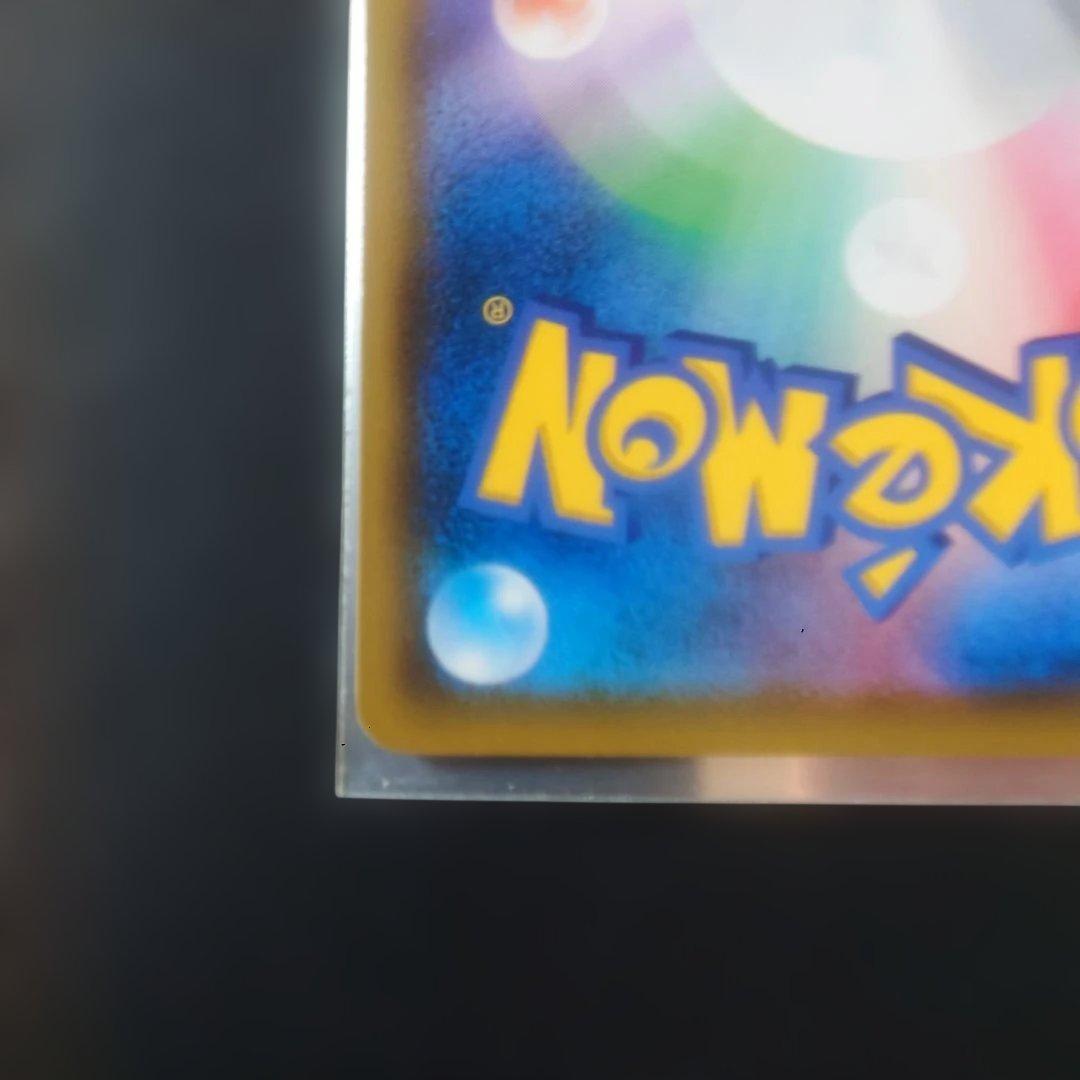 ムンク　モクロー　ポケモンカード