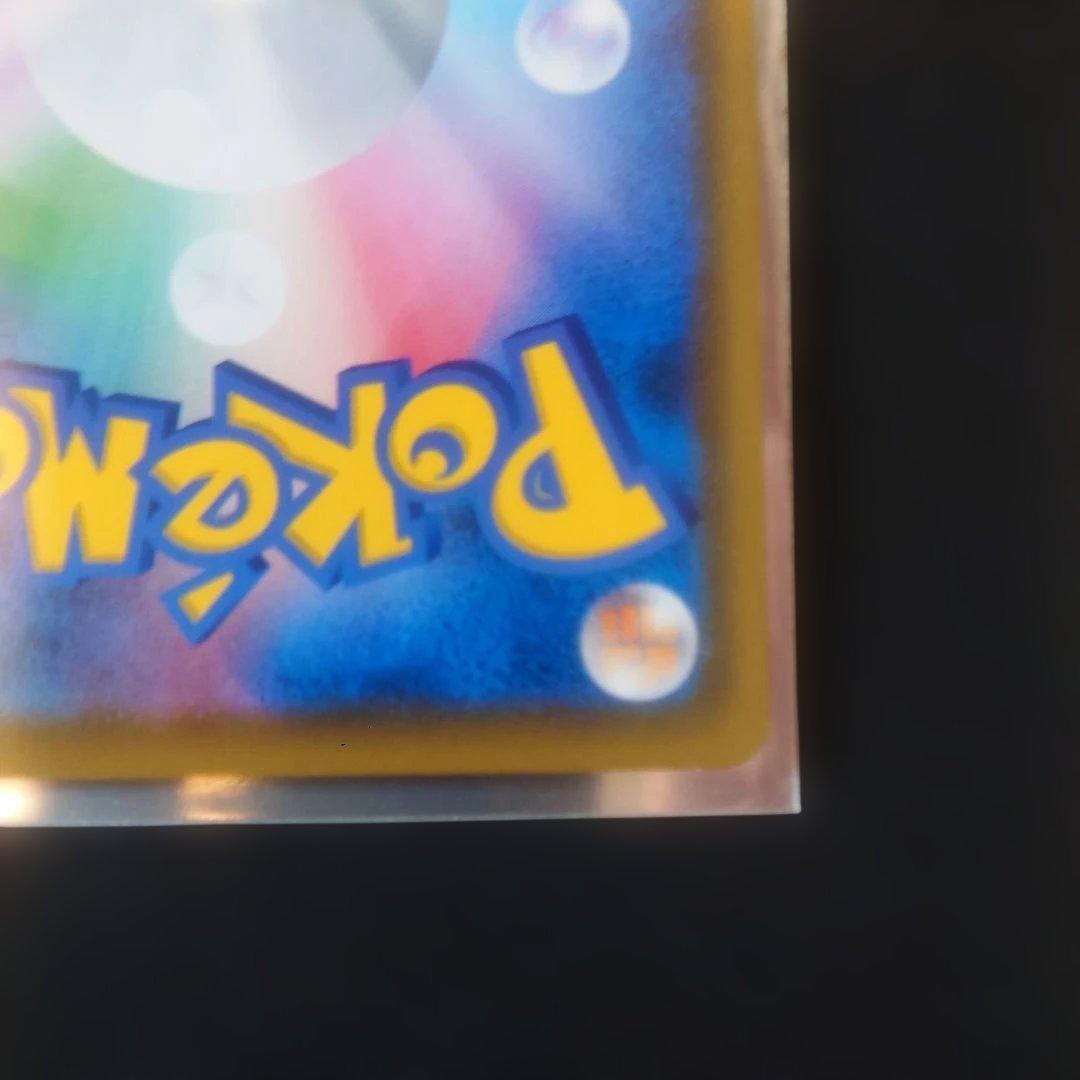 ムンク　モクロー　ポケモンカード