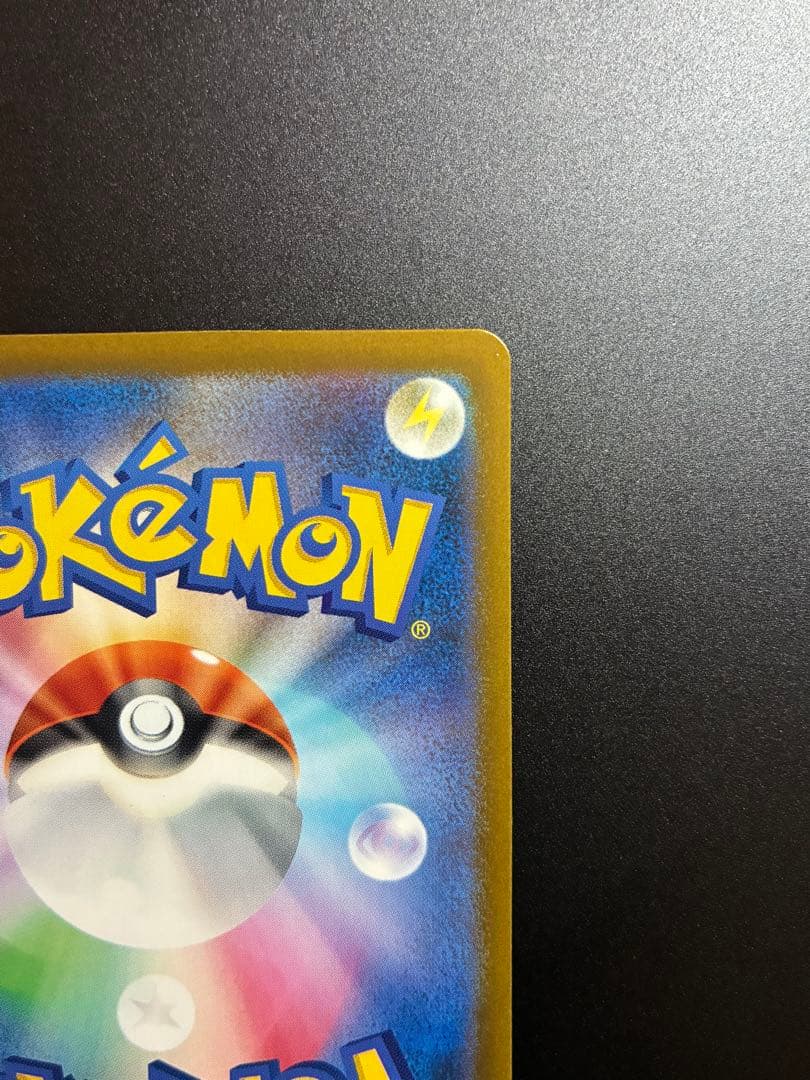 メガドリーム　ロケット団のミュウツーex SAR ポケモンカード 237/193