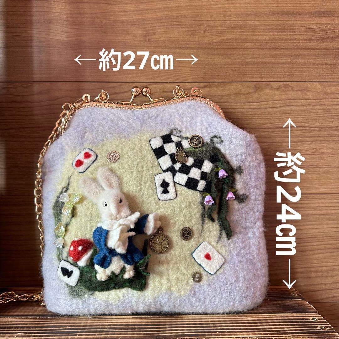 ウール100%ハンドメイドバッグ　迷い込んだティータイム