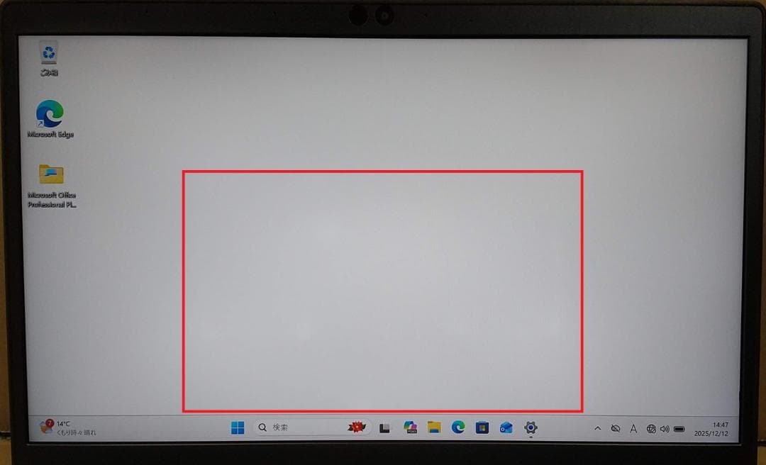 13.3型 dynabook G83/M 8世代 i5 16GB Office付