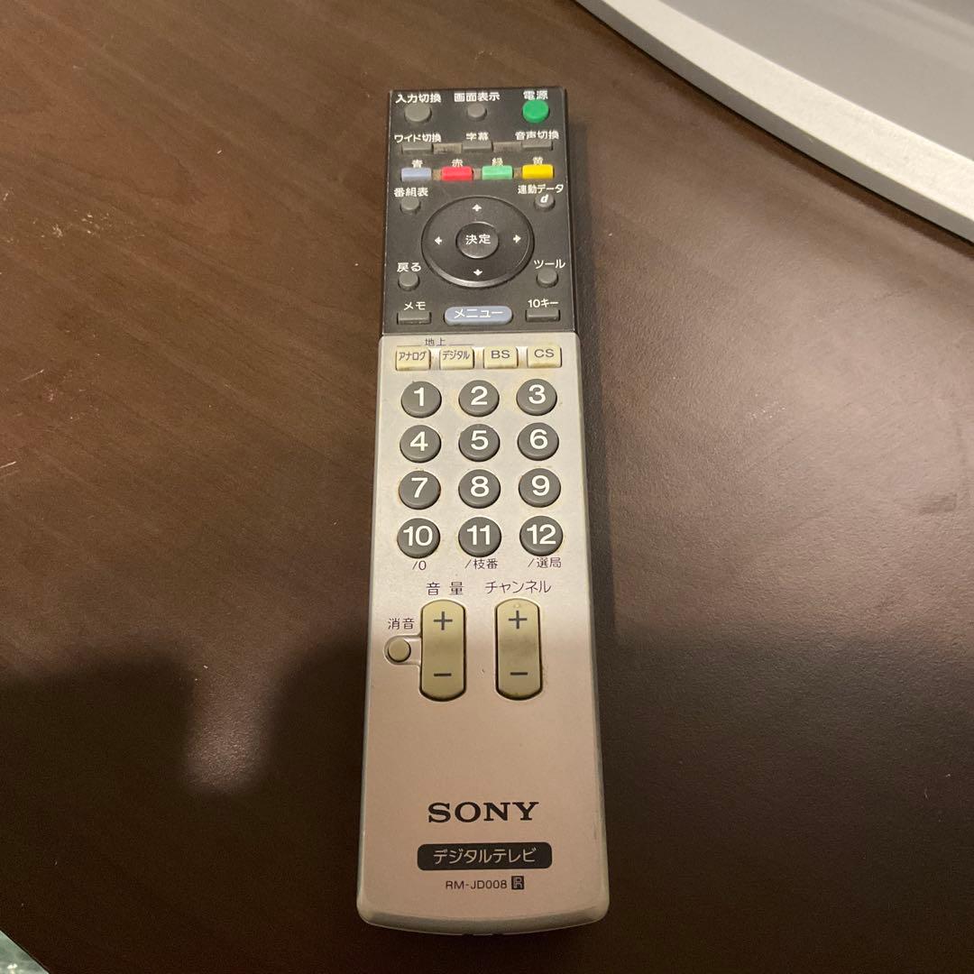 【期間限定価格】SONY BRAVIA KDL-32S2500 32型　液晶TV