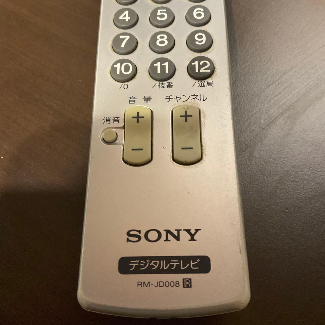 【期間限定価格】SONY BRAVIA KDL-32S2500 32型　液晶TV