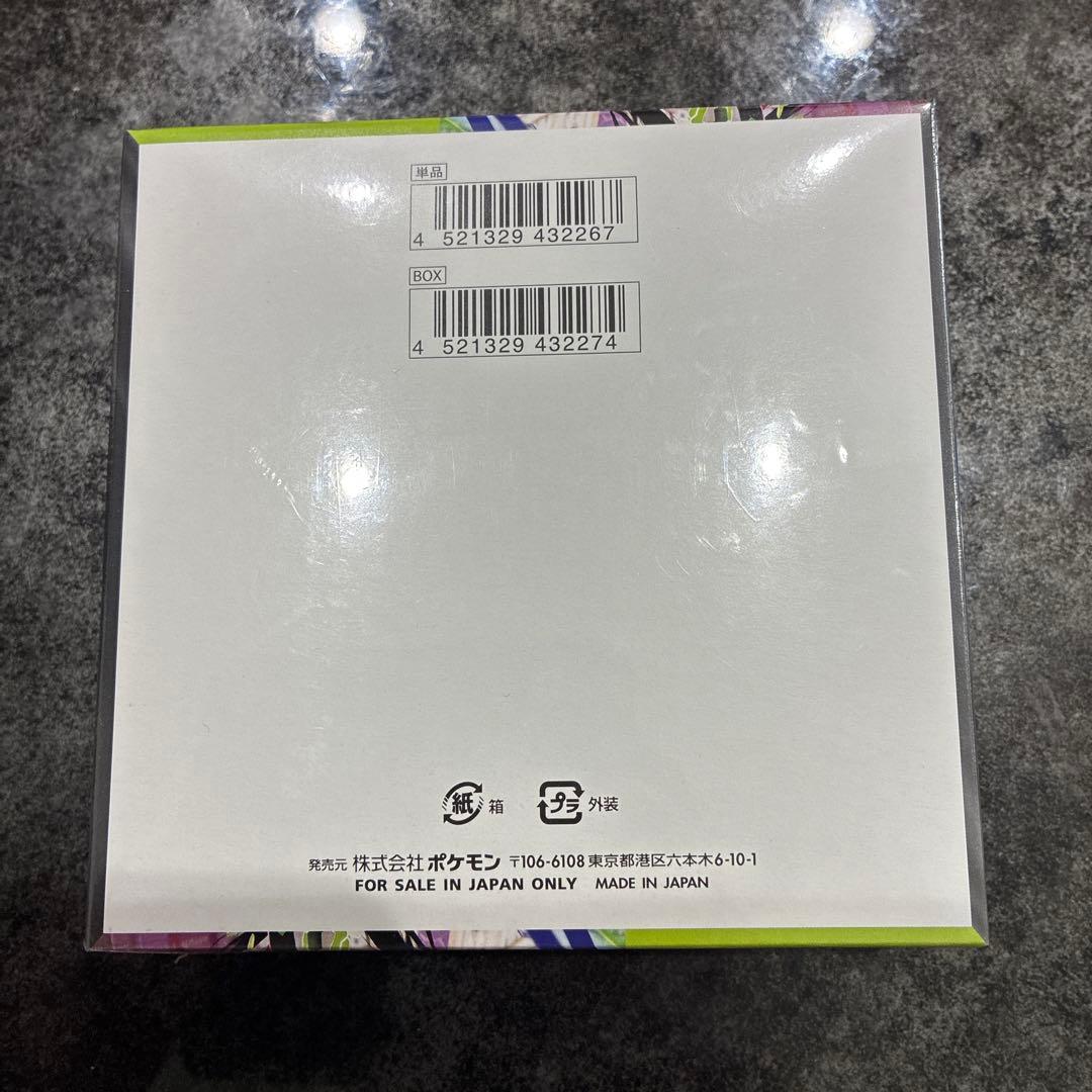 ポケモンカード　ムニキスゼロ　シュリンク付き