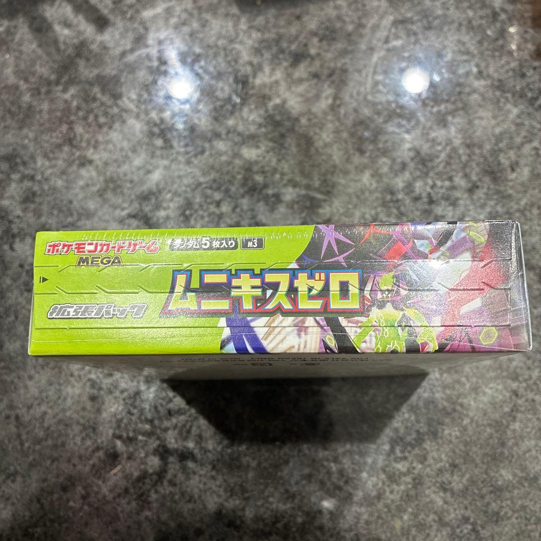 ポケモンカード　ムニキスゼロ　シュリンク付き