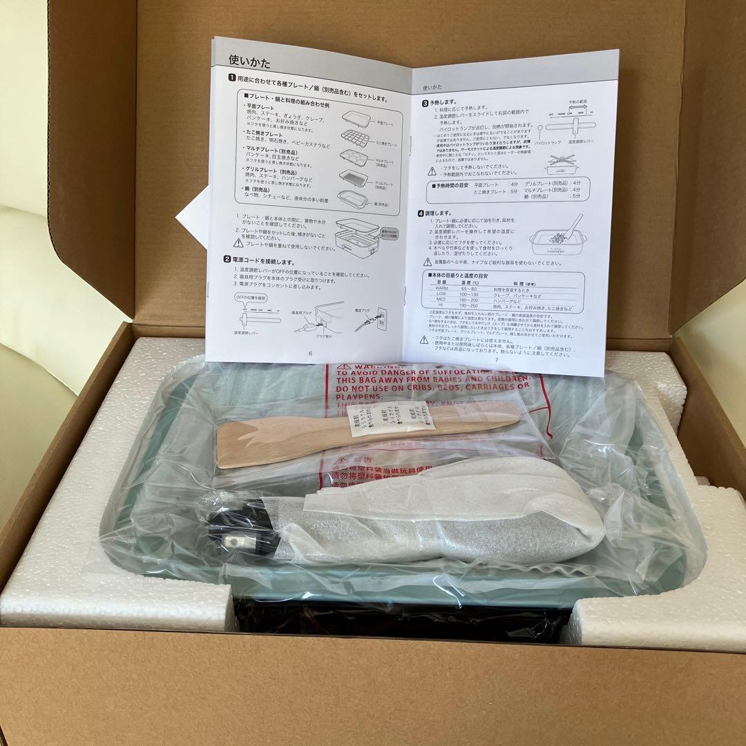 BRUNO BOE021-BGY❤️新品未使用品✳️ プレゼントにも✳️