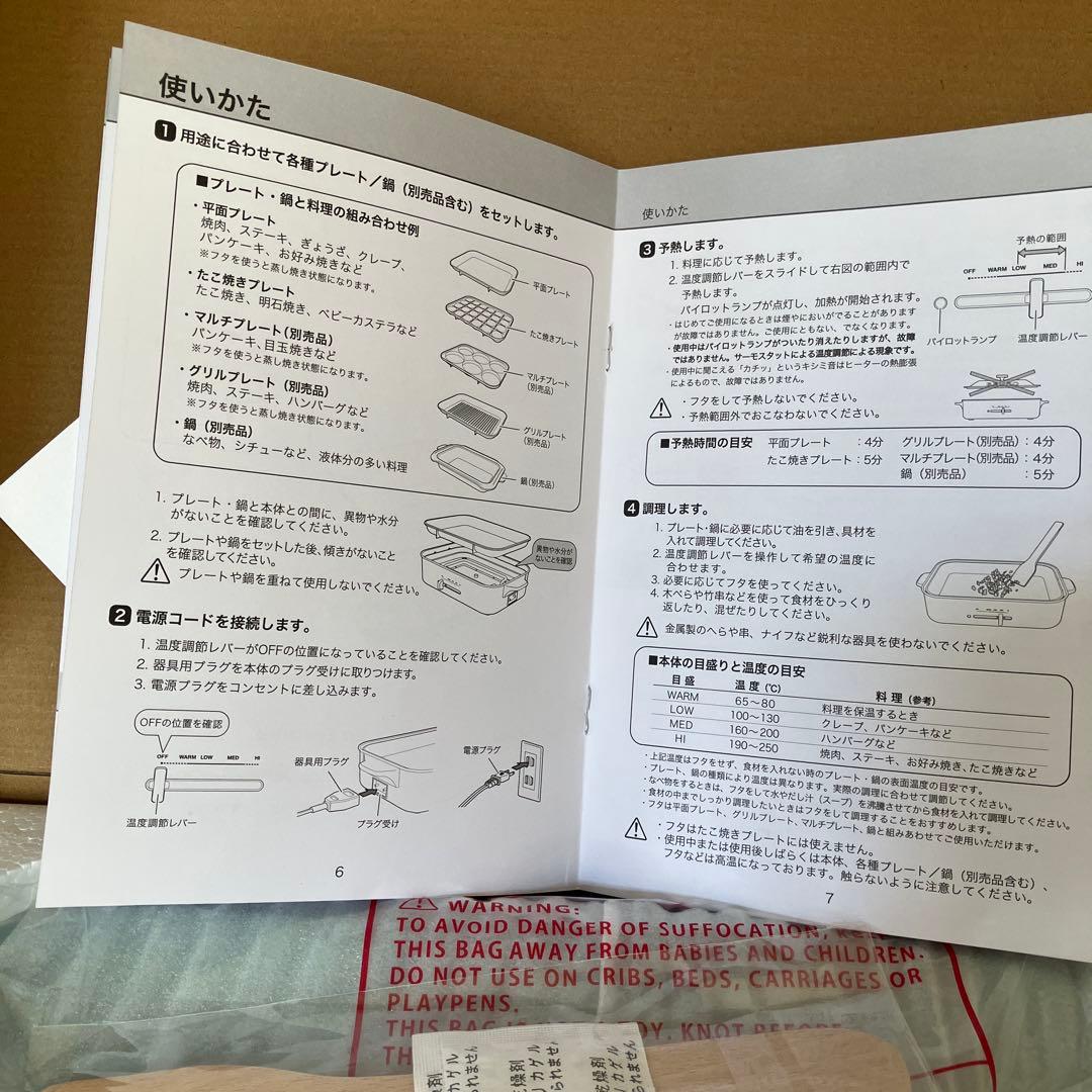 BRUNO BOE021-BGY❤️新品未使用品✳️ プレゼントにも✳️