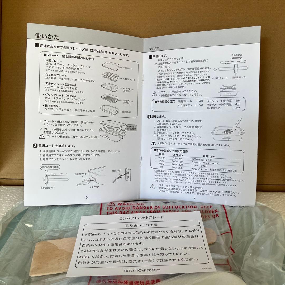 BRUNO BOE021-BGY❤️新品未使用品✳️ プレゼントにも✳️