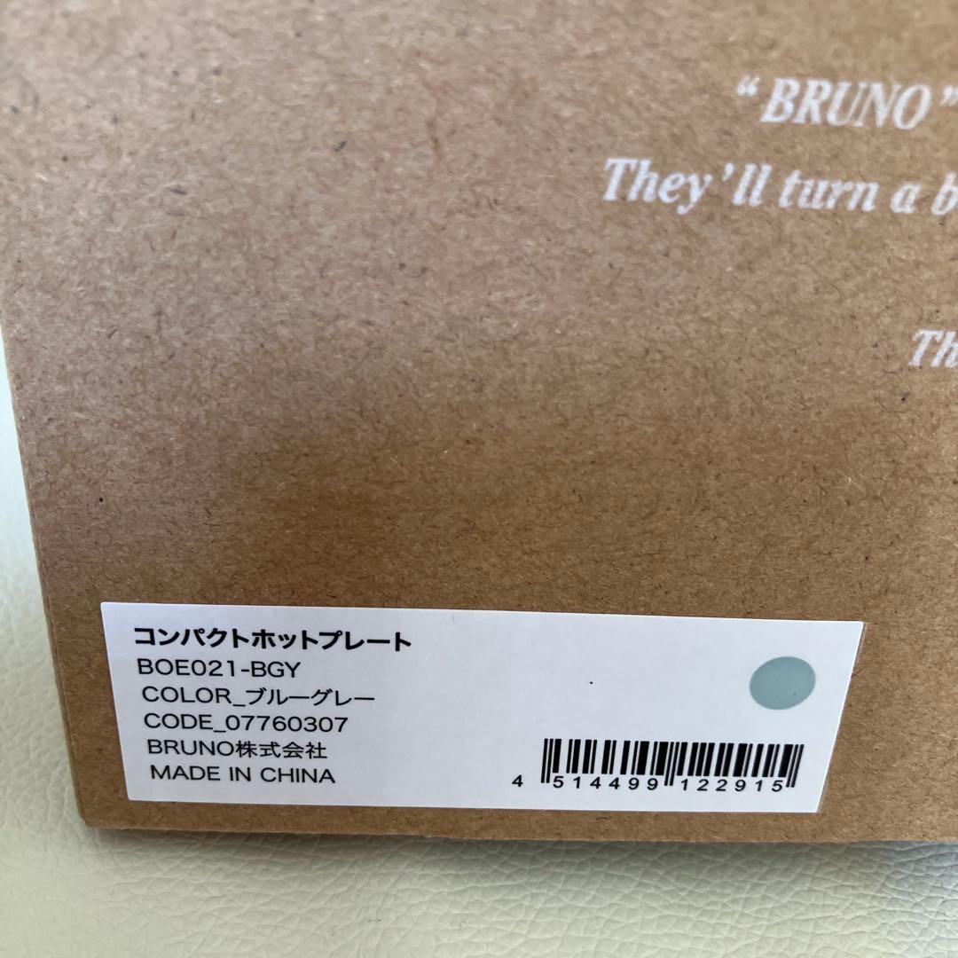 BRUNO BOE021-BGY❤️新品未使用品✳️ プレゼントにも✳️