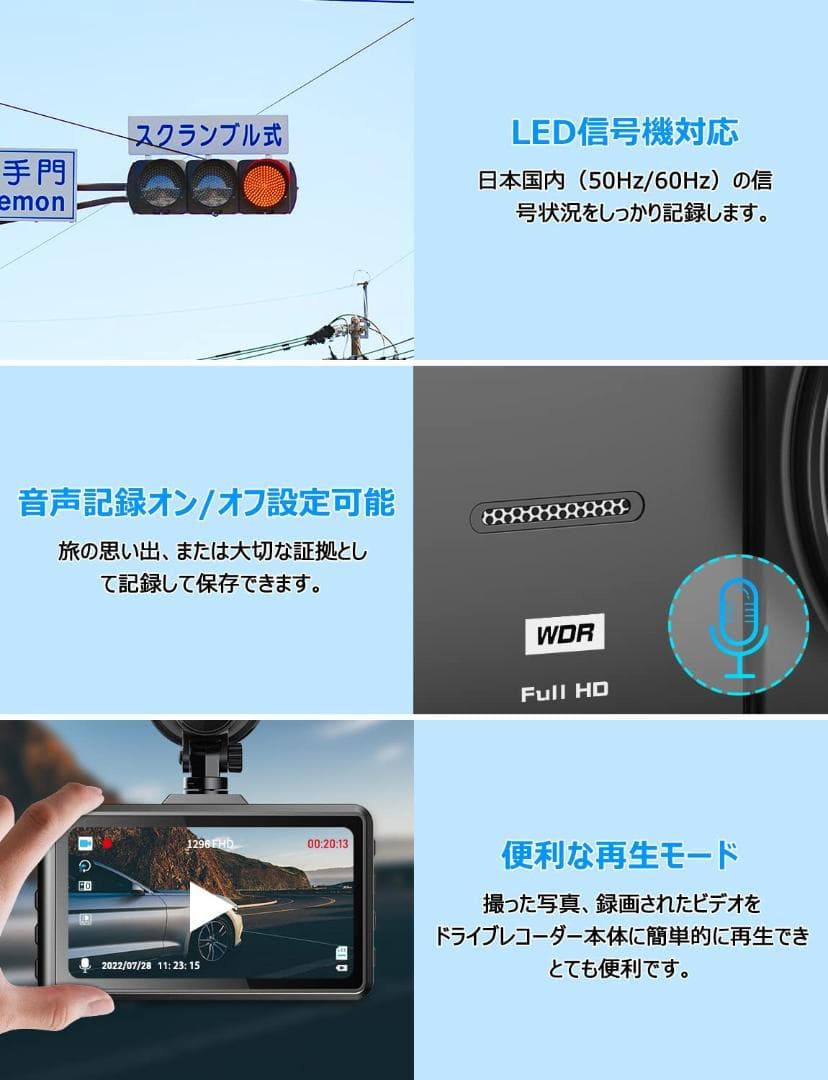 ドライブレコーダー 1296P 高画質  32GB SDカード付き 前後カメラ