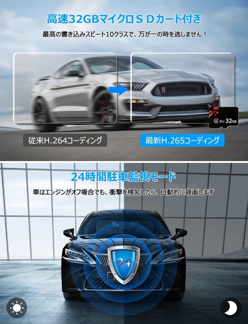 ドライブレコーダー 1296P 高画質  32GB SDカード付き 前後カメラ
