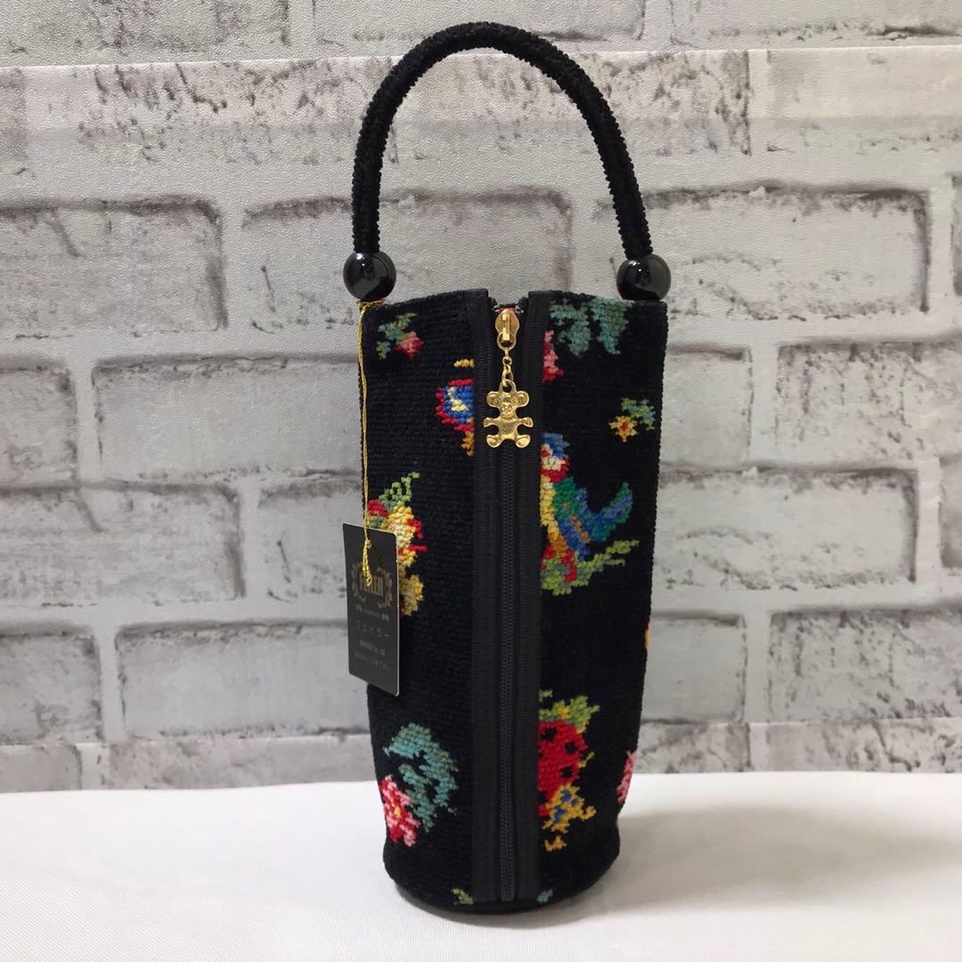 【未使用】FEILER フェイラー ペットボトルケース