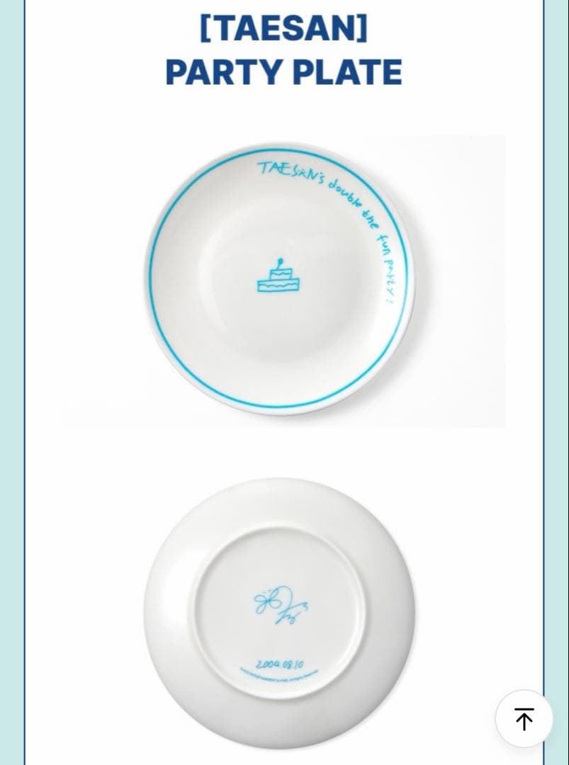 BOYNEXTDOOR テサン センイルグッズ プレート