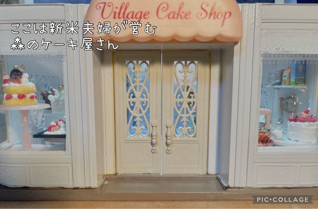 よくばりおひとりサマーデザートセット恋ももきゅん