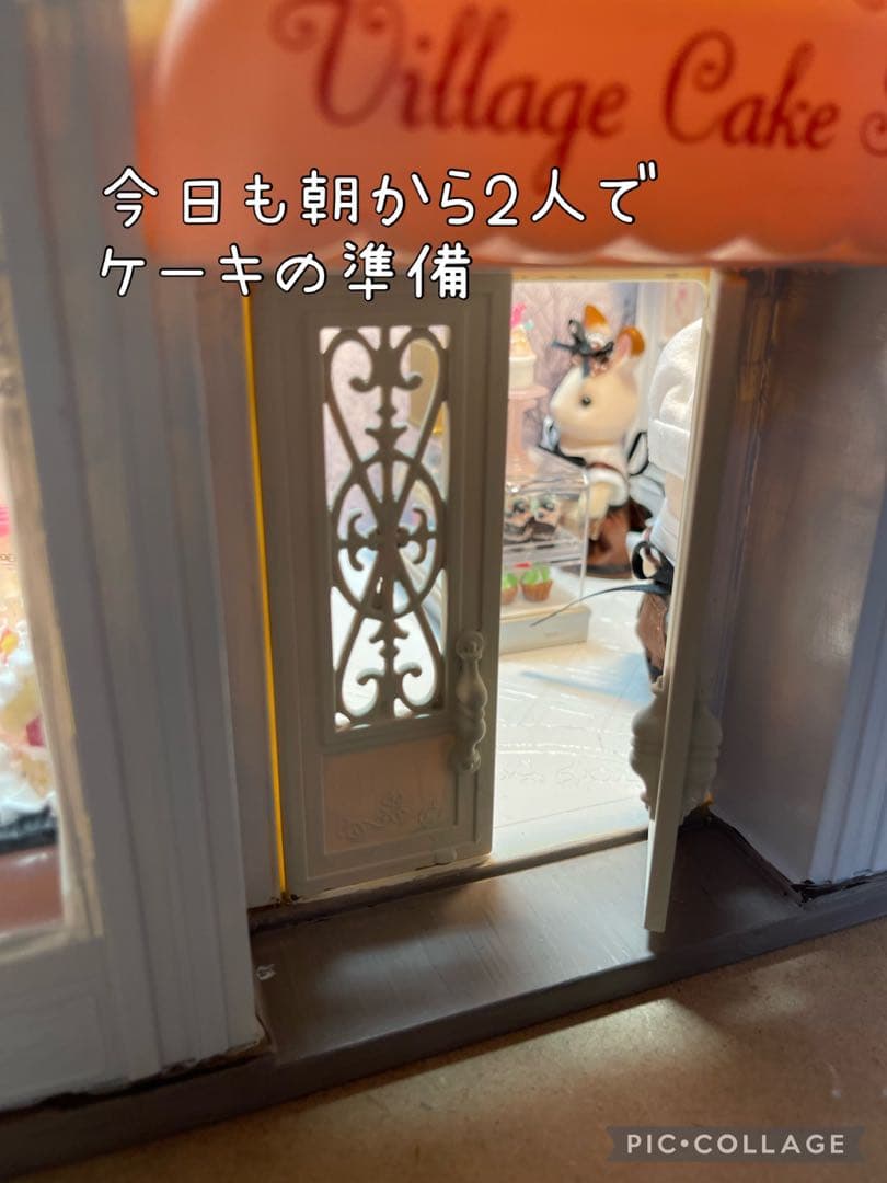 よくばりおひとりサマーデザートセット恋ももきゅん