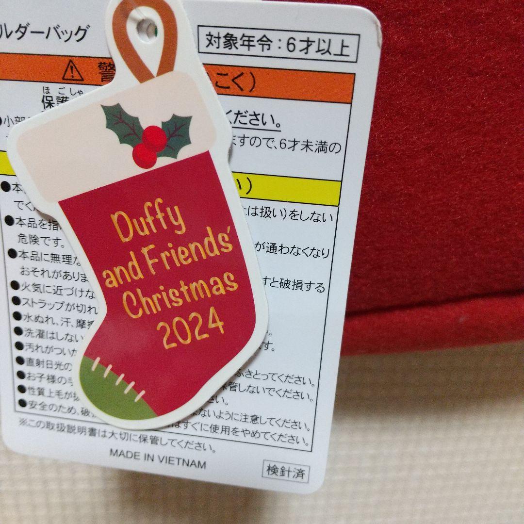ダッフィー ダンシングスノーフレークス ショルダーバッグ&ぬいば2点セット