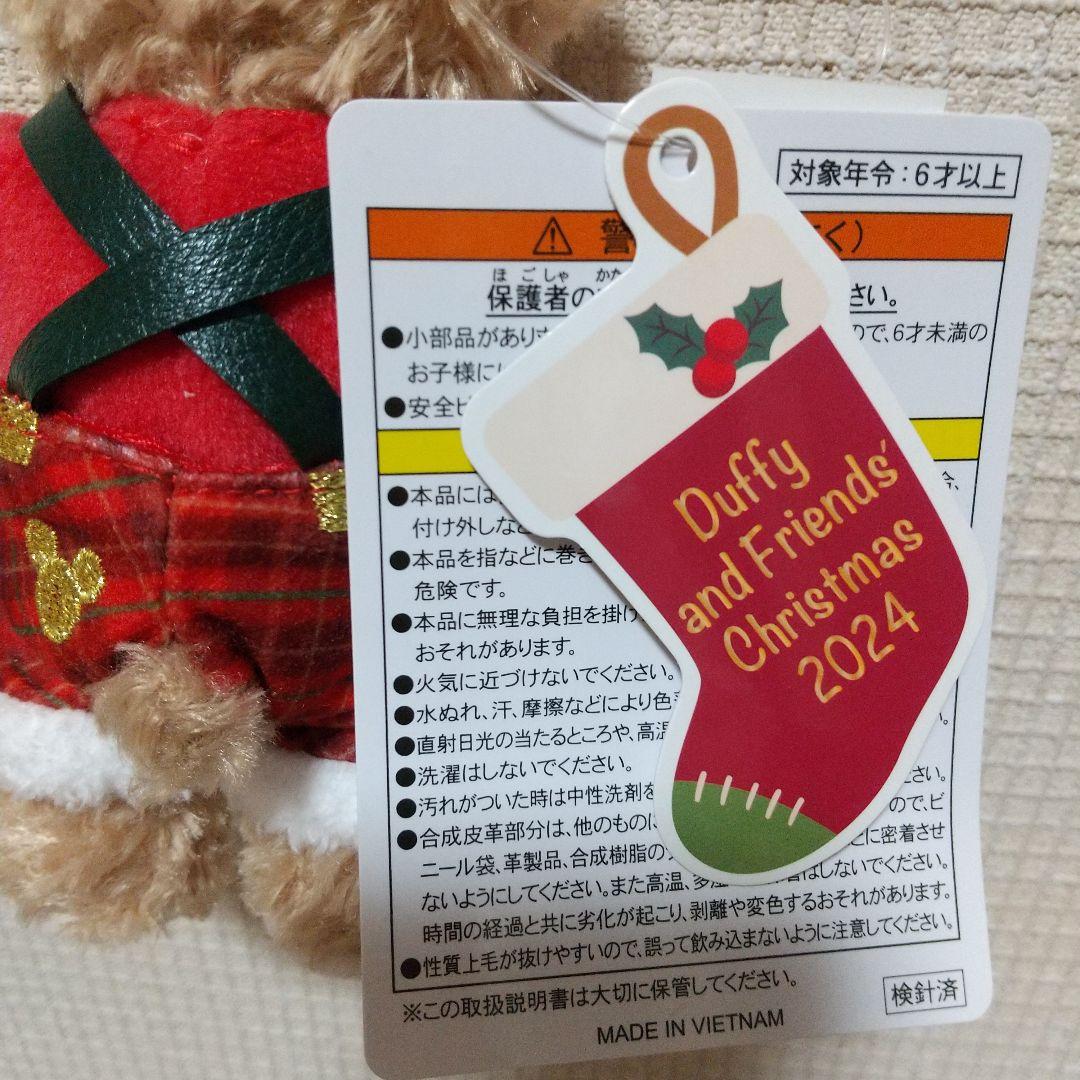 ダッフィー ダンシングスノーフレークス ショルダーバッグ&ぬいば2点セット