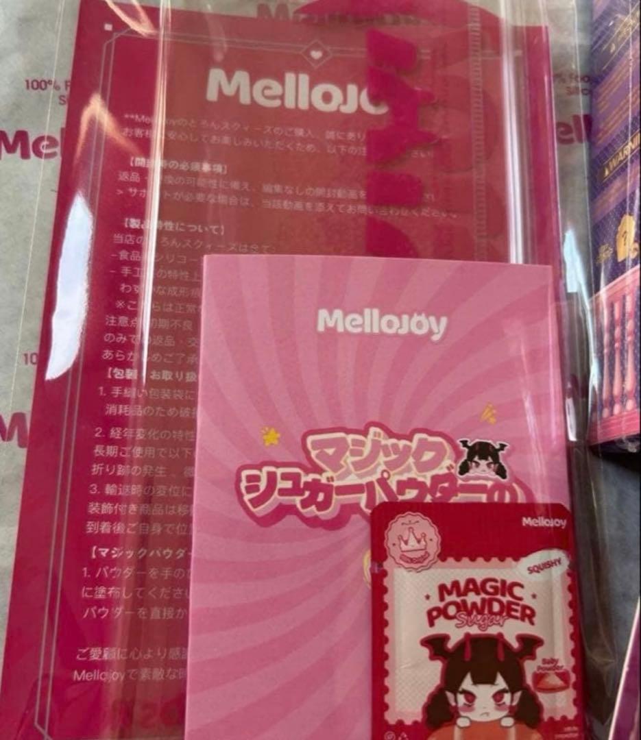 キ*グ様 メロジョイ　カップケーキか？　新品未開封　シュリンク付き　マジックパウ