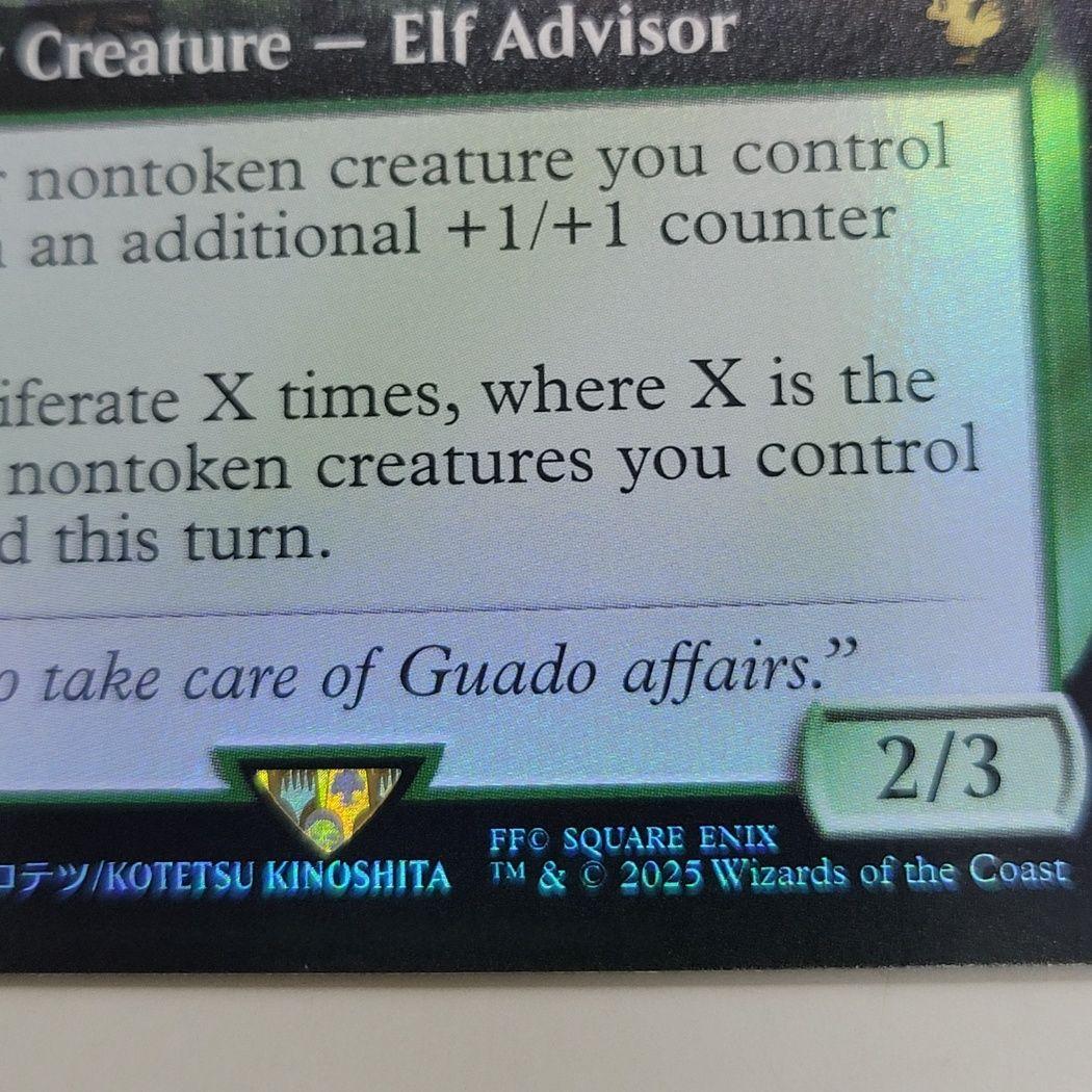 MTG 日本印刷 超稀少 シーモアの執事、トワメル 英語 拡張 FOIL