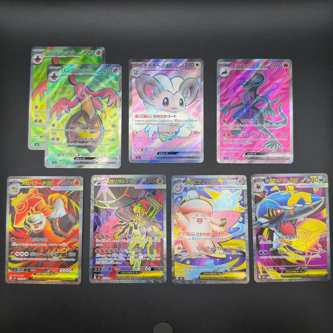 ポケモンカード SR 35枚 まとめ売り ハイパーボール 夜のタンカ等 即日発送