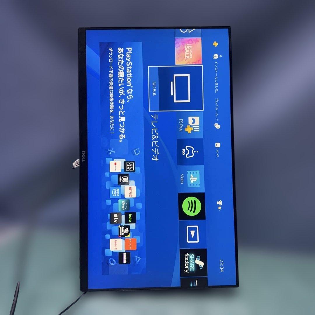 DELL P2419HC Type-C対応 23.8インチモニター