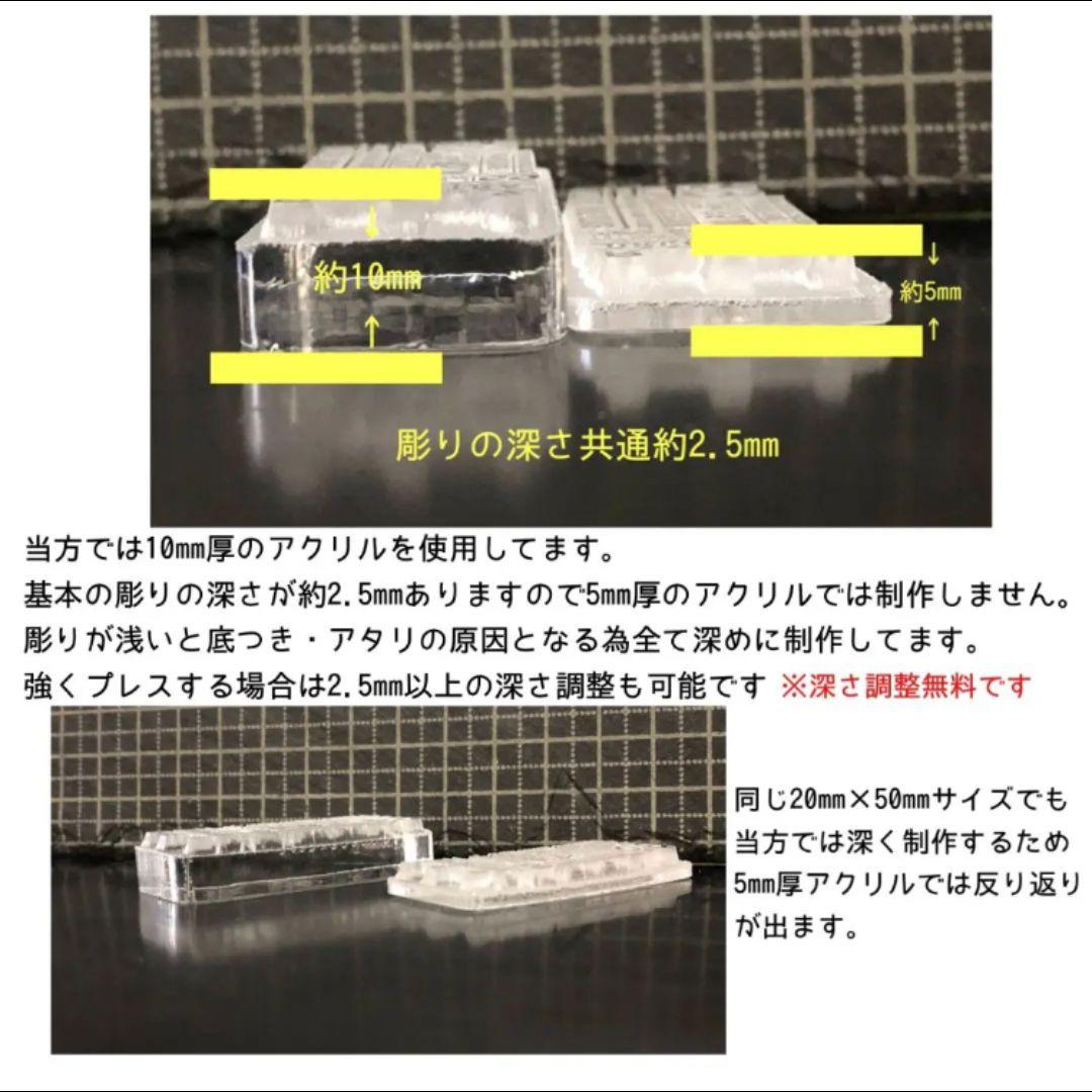 クラフトチップ  アクリル刻印 オーダー レザークラフト