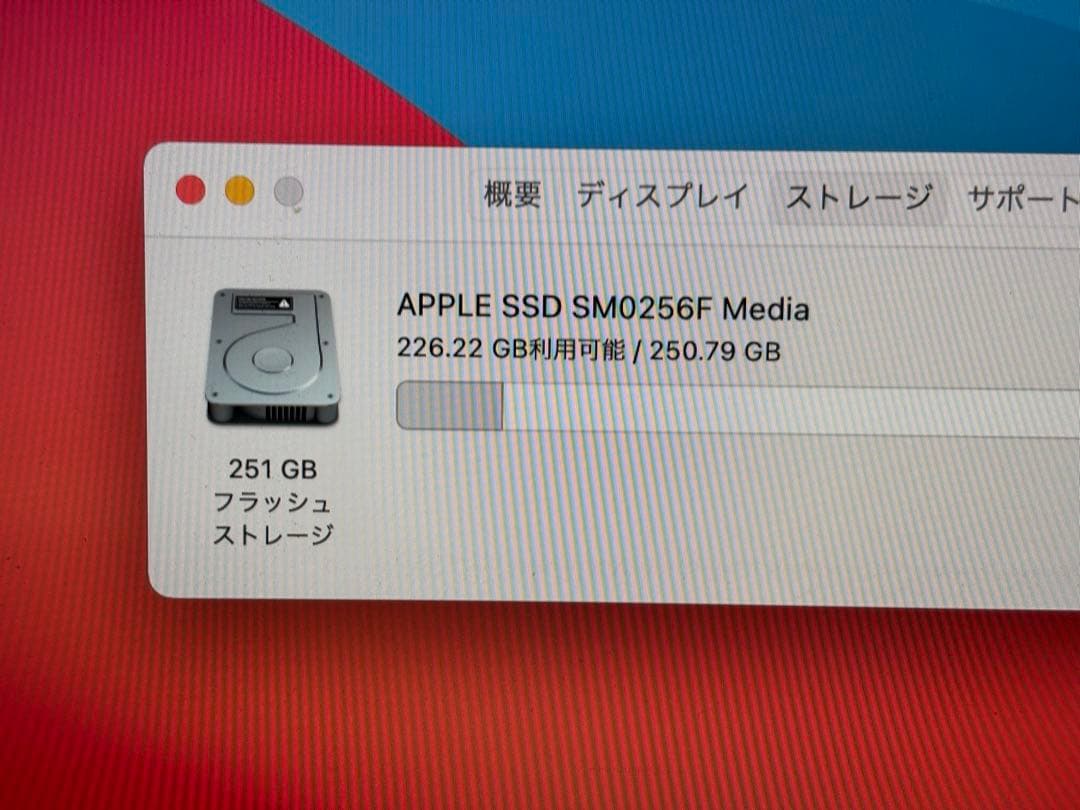 MacBook Pro 15インチ　i7 Intel 256GB 8GB