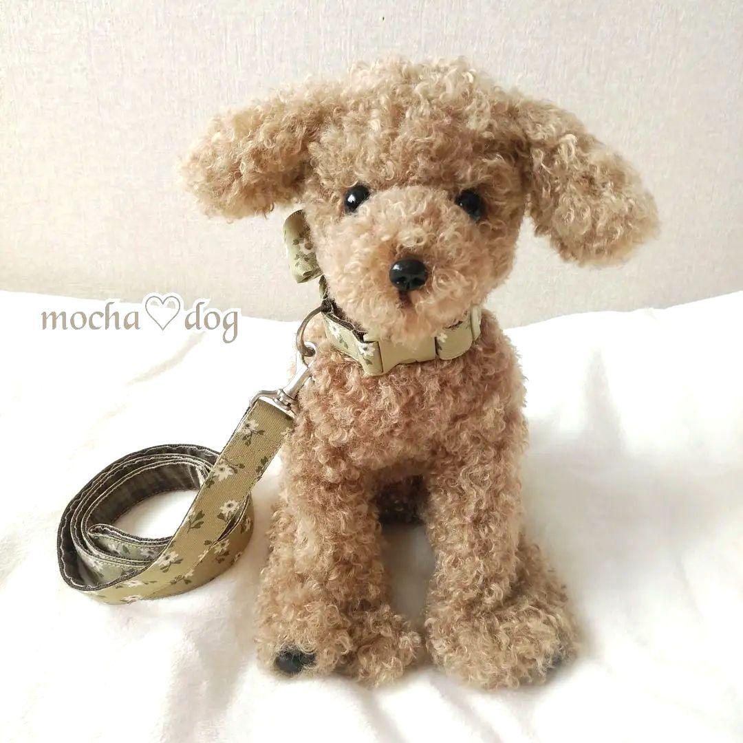 ＊mocha♡dog ＊ プードル(ラテM)☆ぬいぐるみわんこ teddy 犬