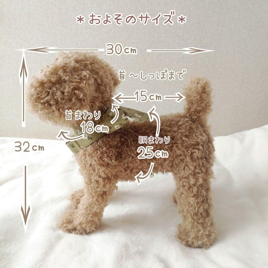 ＊mocha♡dog ＊ プードル(ラテM)☆ぬいぐるみわんこ teddy 犬