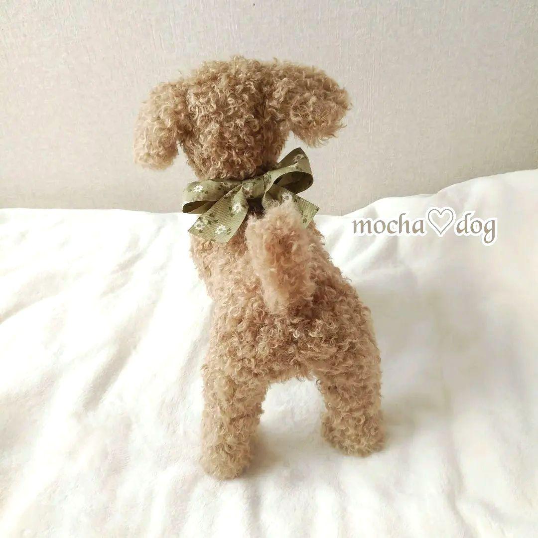 ＊mocha♡dog ＊ プードル(ラテM)☆ぬいぐるみわんこ teddy 犬