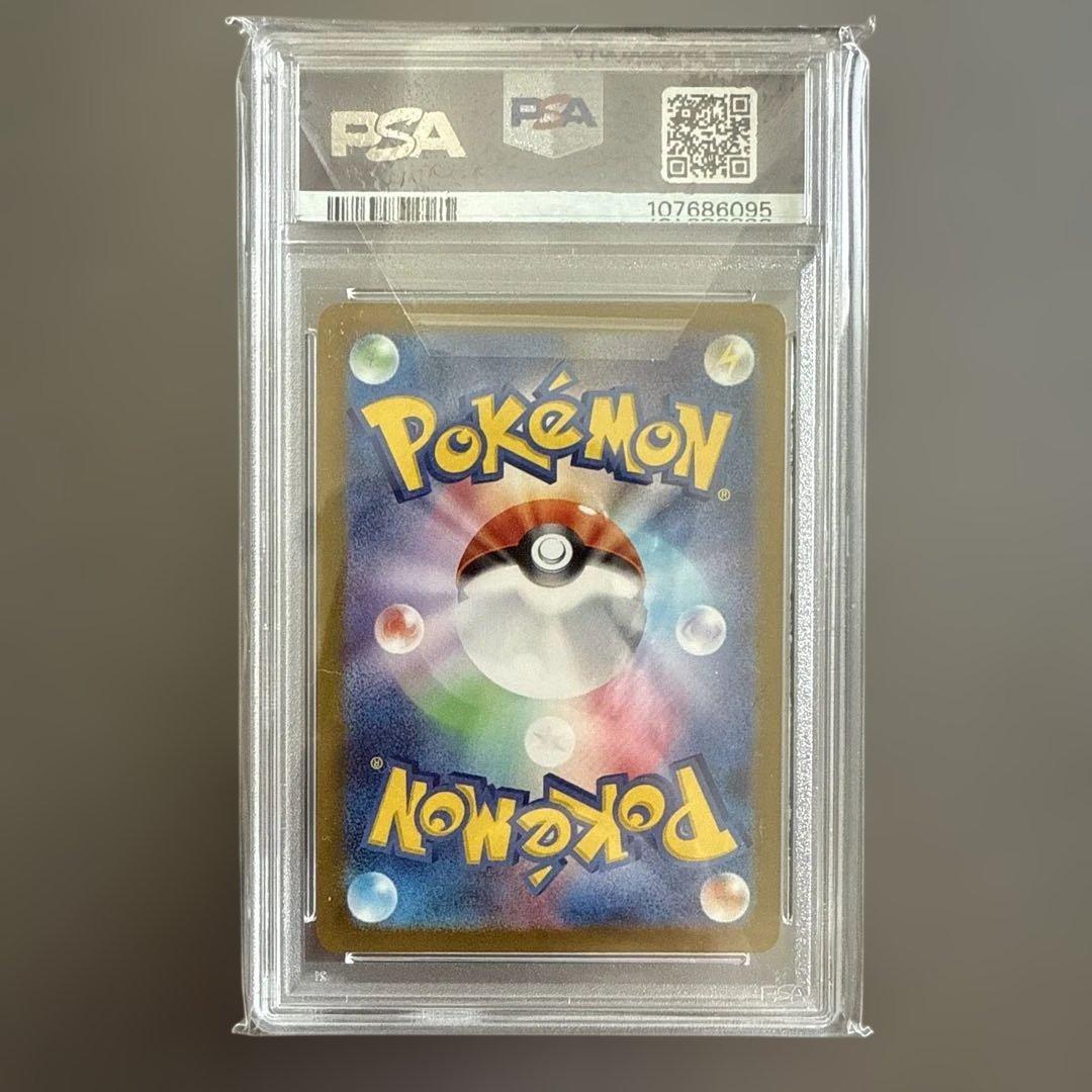 (25-07-334)【PSA10】ミュウex SSR シャイニートレジャー
