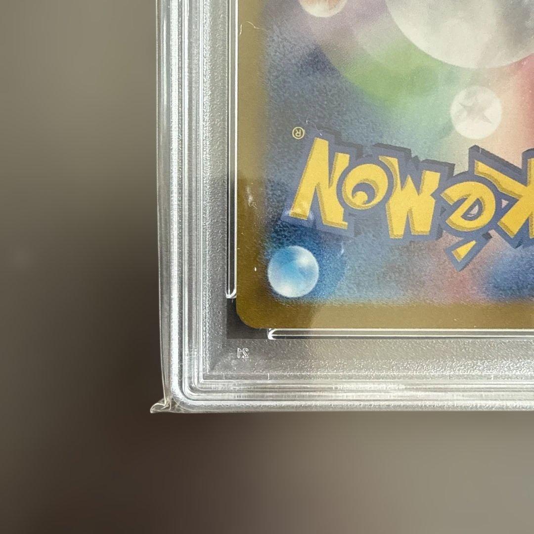 (25-07-334)【PSA10】ミュウex SSR シャイニートレジャー