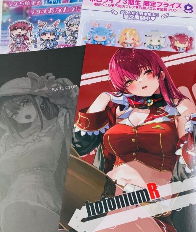 あらんどろーん