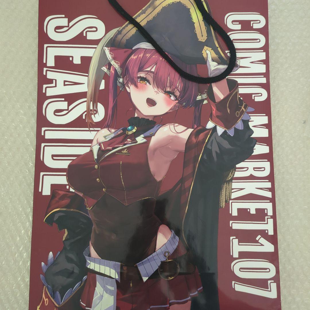 あらんどろーん