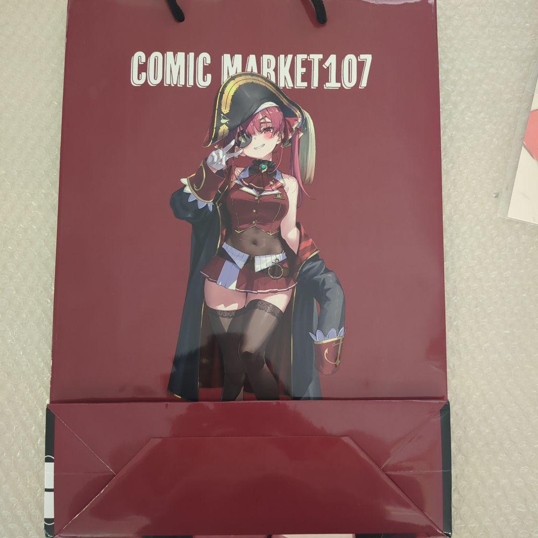 あらんどろーん