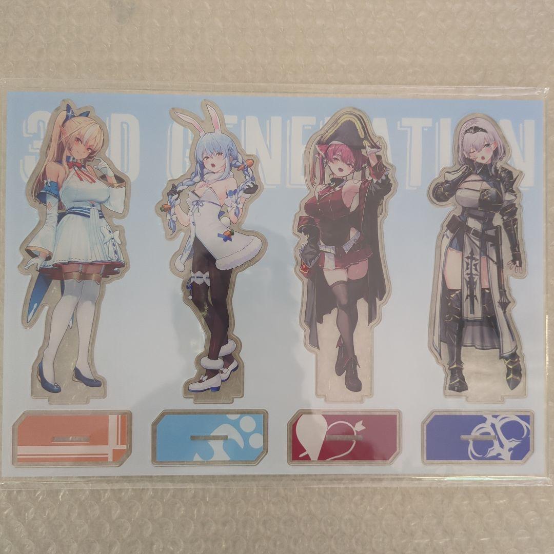 あらんどろーん