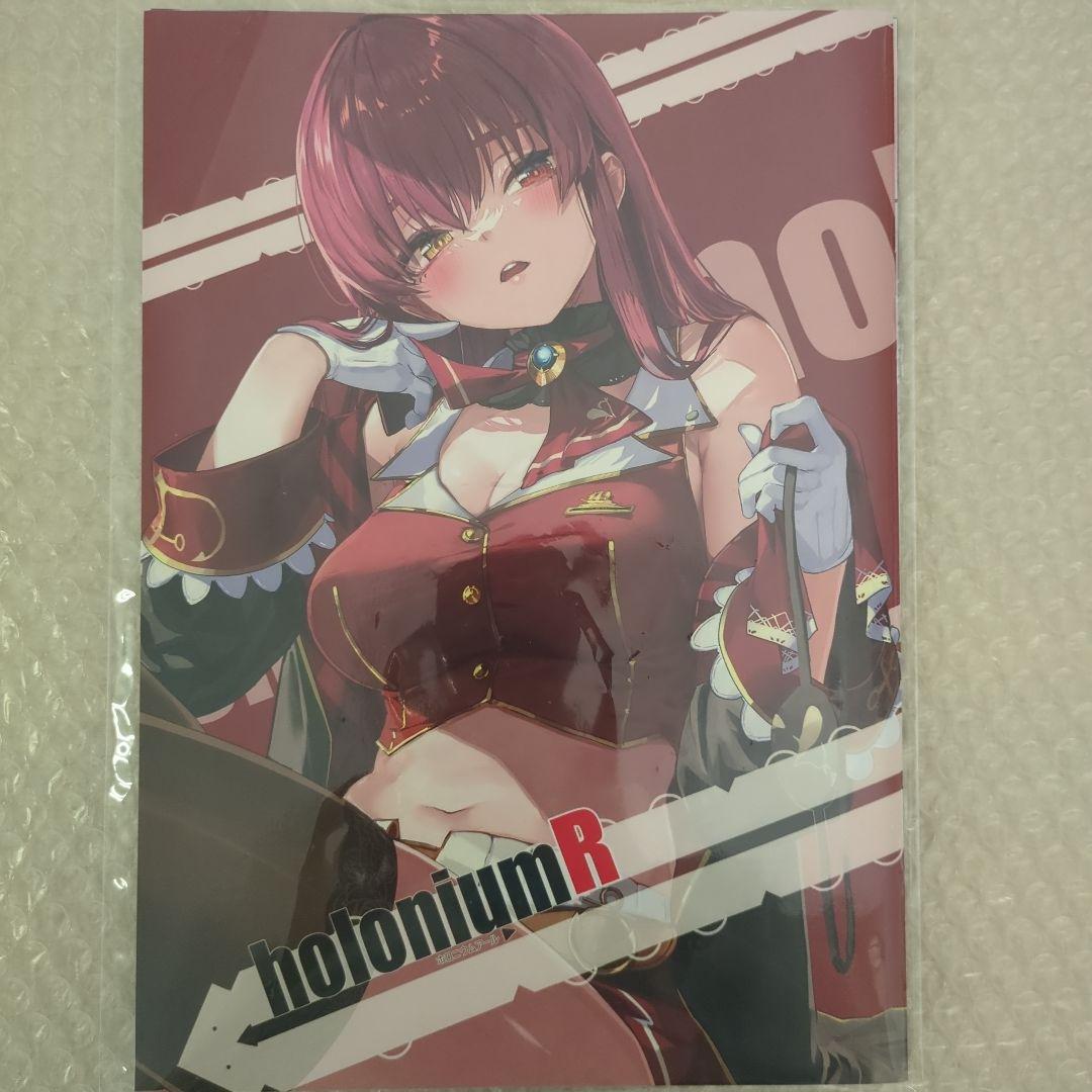 あらんどろーん
