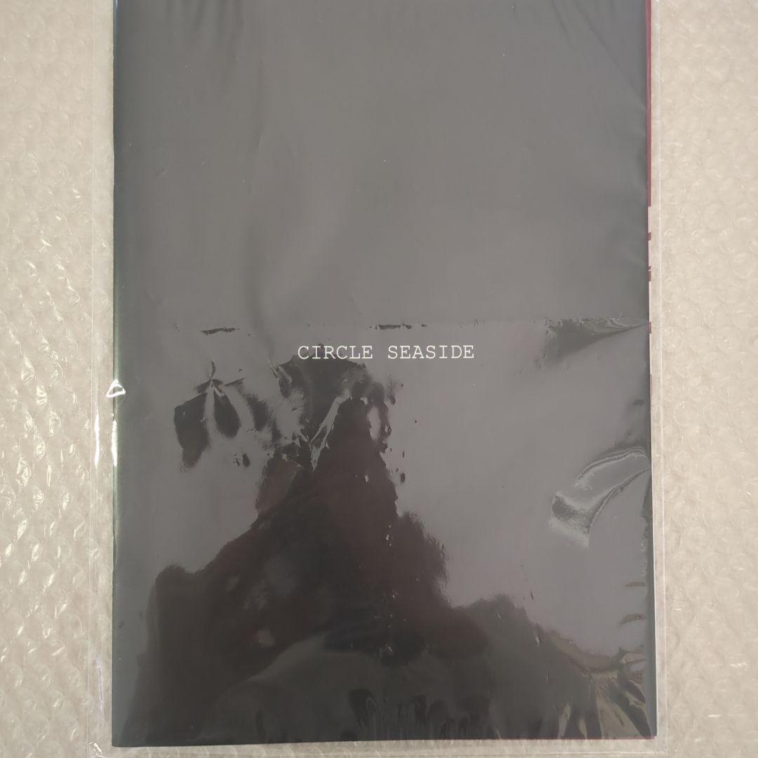 あらんどろーん