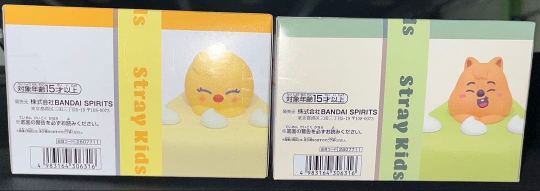 SKZOO　BIRTHDAY CAKE コレクションvol.3　全2種セット