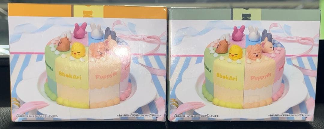 SKZOO　BIRTHDAY CAKE コレクションvol.3　全2種セット