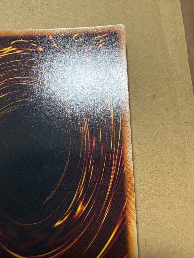 遊戯王　青眼の白龍　初期　ウルトラ