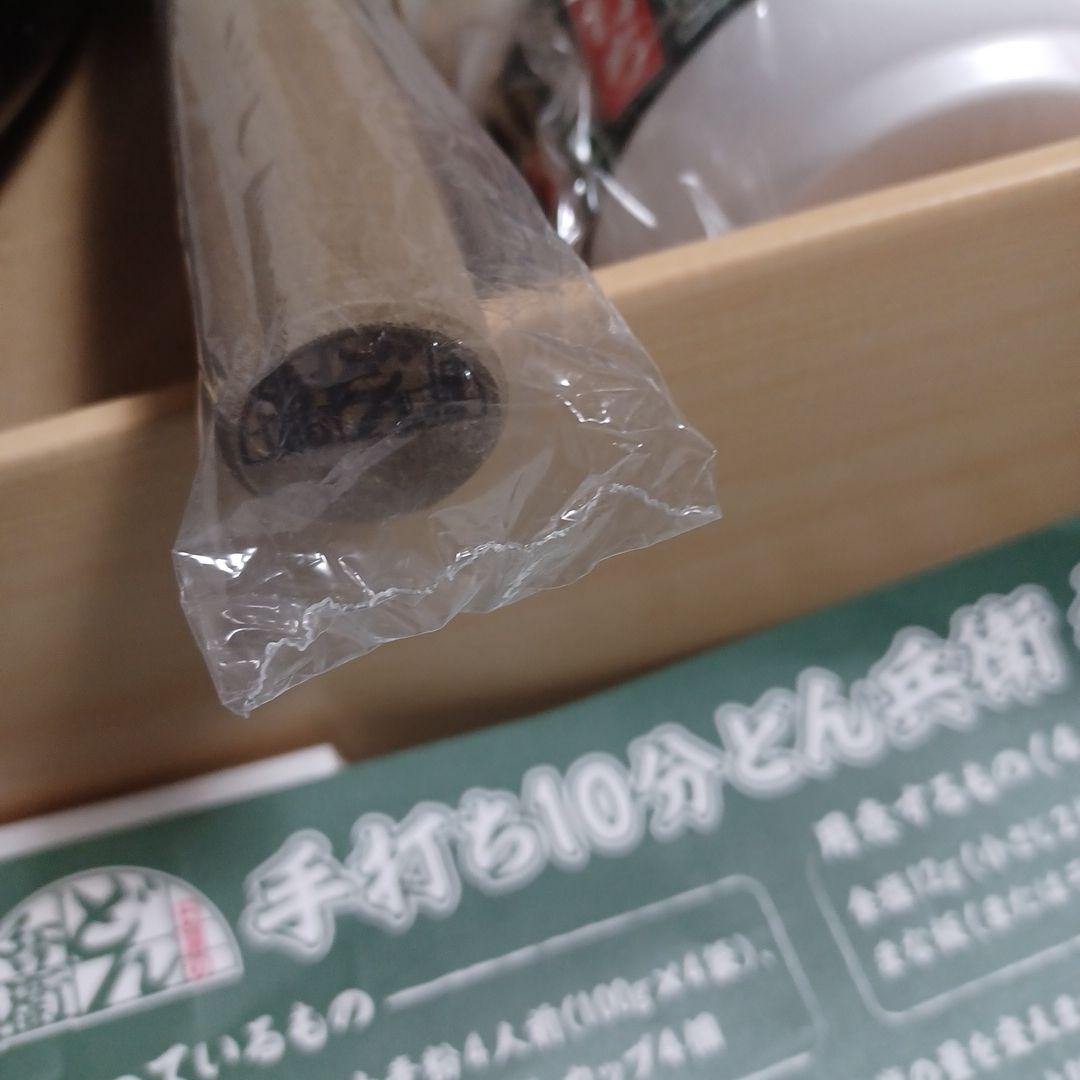 レア　日清　どん兵衛　手打ち　うどん　セット　未使用　こね鉢　めん棒