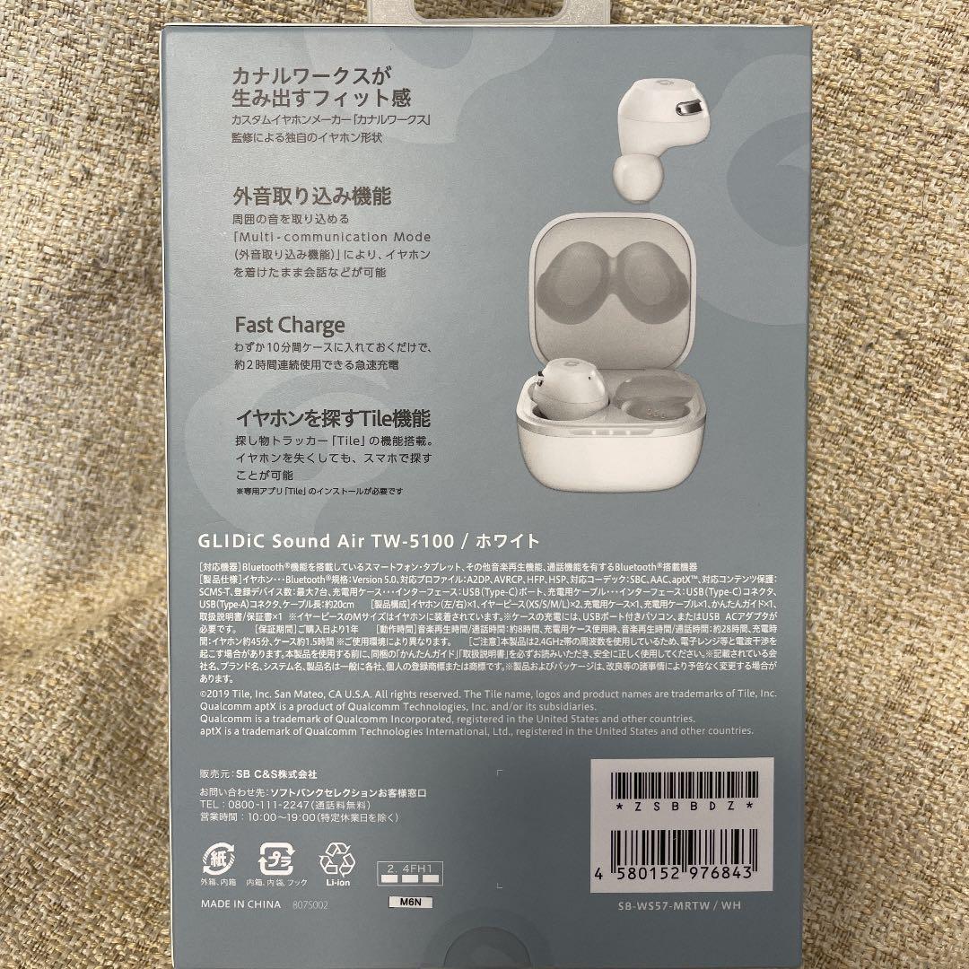 GLIDiC SOUND AIR TW-5100 ホワイト